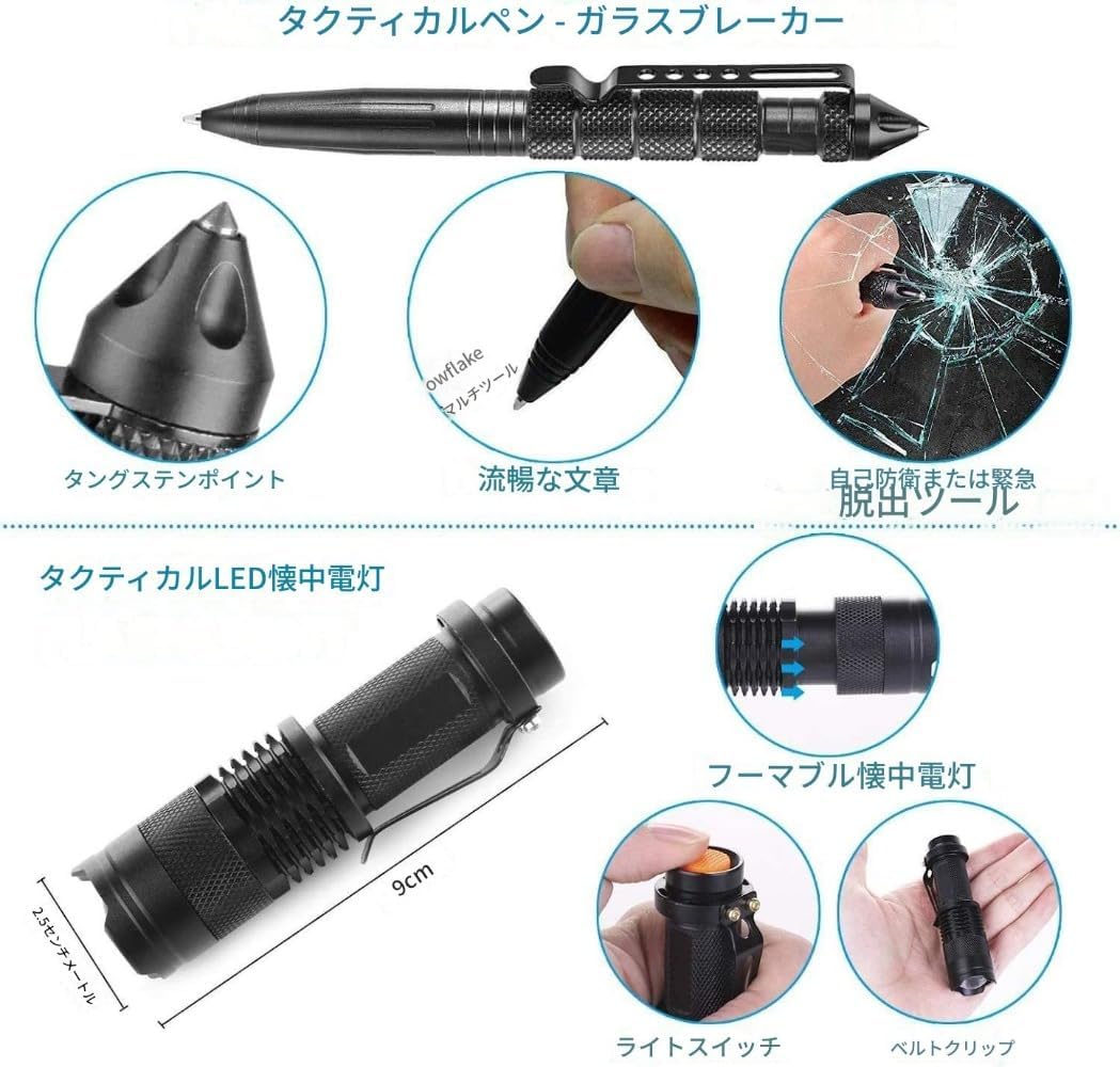 Hrzisdaサバイバルキット 多機能サバイバルツールと装備 救急