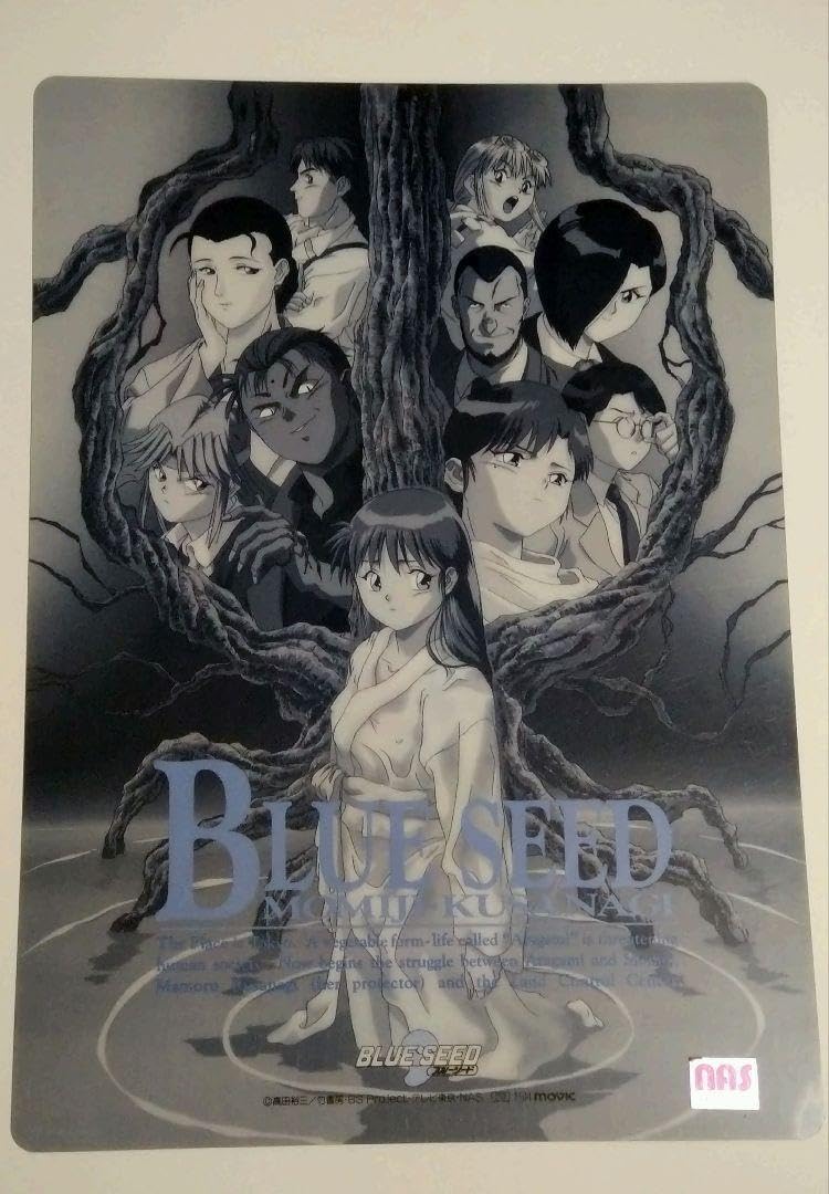 BLUE JUICE.+*:゜☆様下敷き