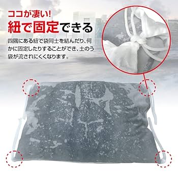 自立式土嚢。 大型土のうスタンド 土のうポン 1個 トップエンジニアリング