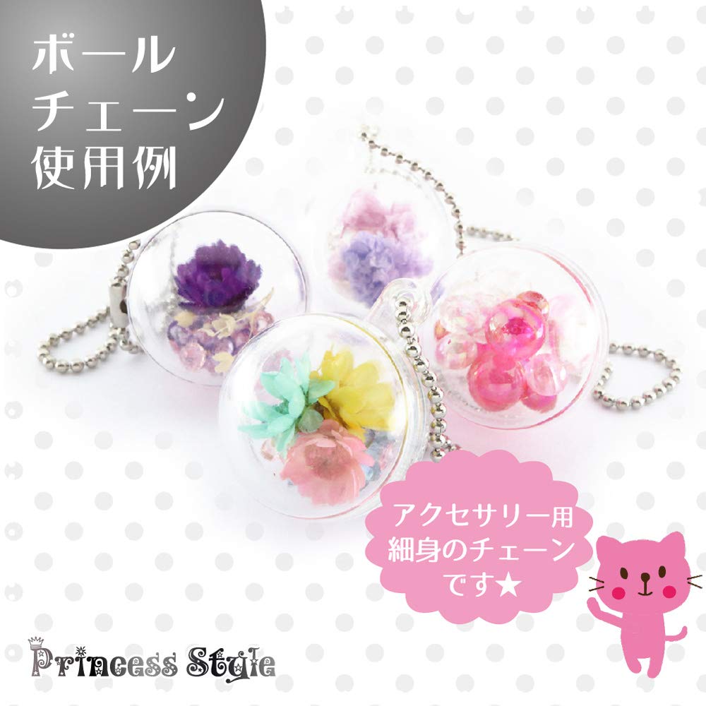 Amazon | ボールチェーン 極細 コネクター付き シルバー 全長約