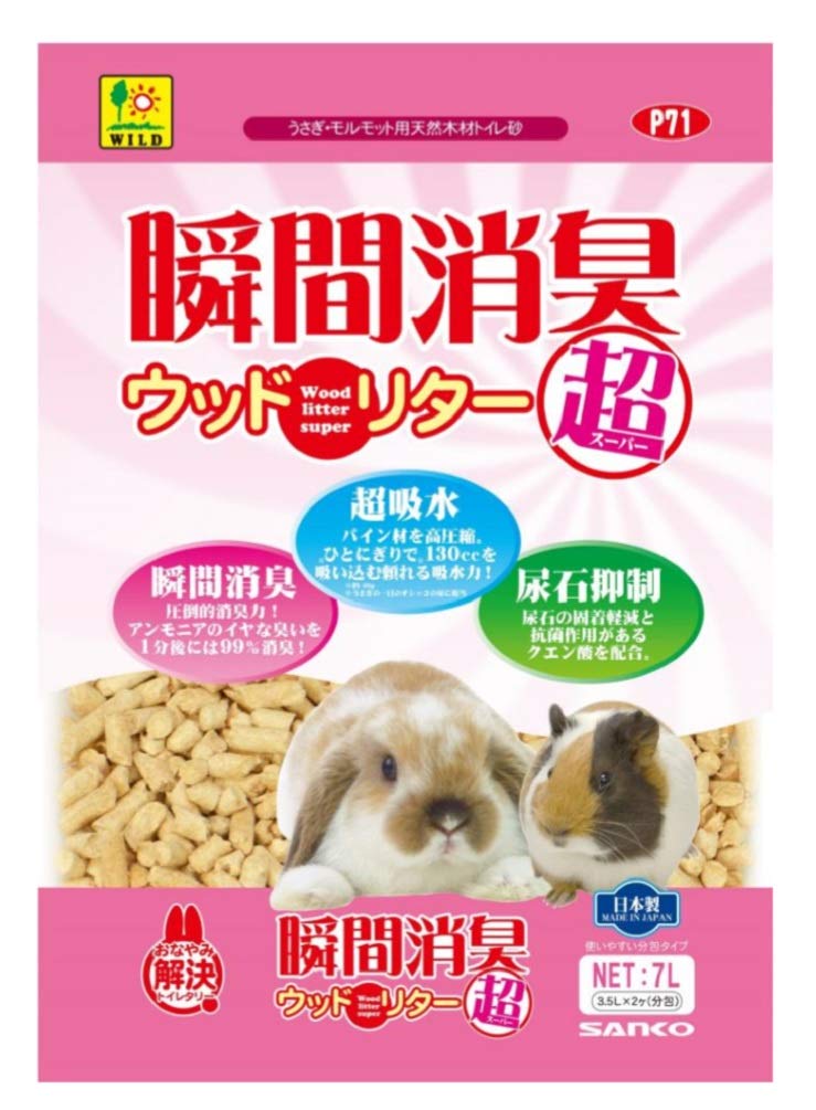 三晃商会 SANKO 瞬間消臭ウッドリター スーパー7L商品画像