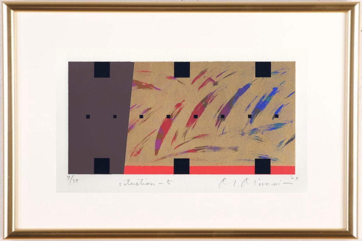 Amazon | 南正雄 シチュエーション・5 現代アート 絵画 抽象画