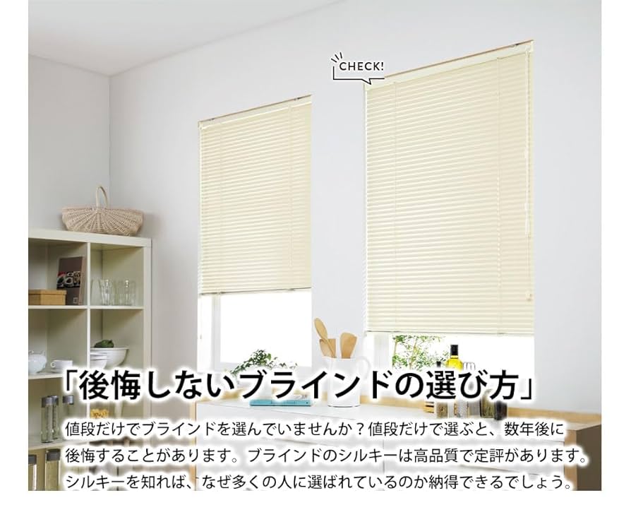 3台　タチカワブラインド　シルキー RDS ブラインド　サイズ色々有り シルキーシェイディ RDS｜製品情報｜タチカワブラインド