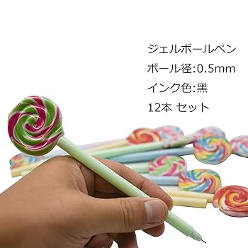 Amazon | Maydahui かわいい キャンディ ボールペン 黒 インク