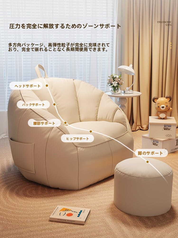 Amazon｜クッションソファーオーガニックコットン使用通気性 ソファ型