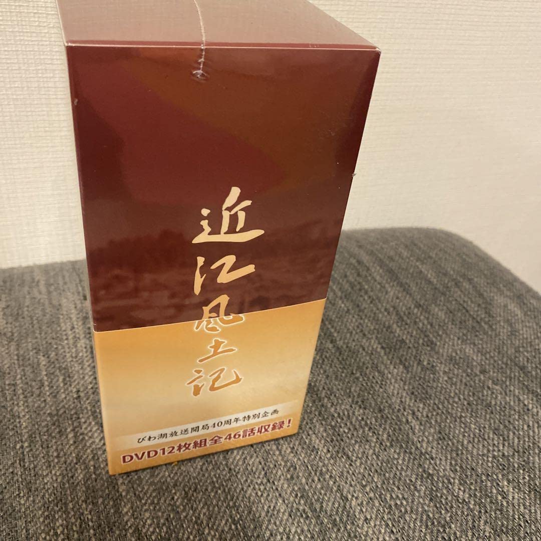 新品未開封 DVD 近江風土記 12枚組46話収録