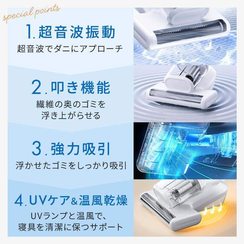 Amazon | NEO CRASY ソラクル 布団クリーナー 5in1 UV 温風 超音波