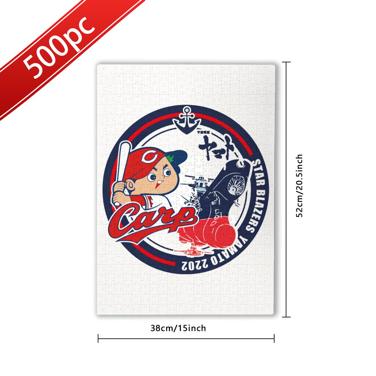 Amazon.co.jp: 500ピース ジグソーパズル 広島 東洋カープ カープ坊や