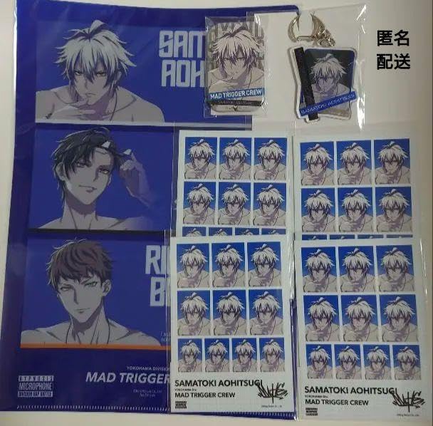 Amazon.co.jp: オンラインくじ ヒプマイ ヒプノシスマイク 碧棺左馬刻