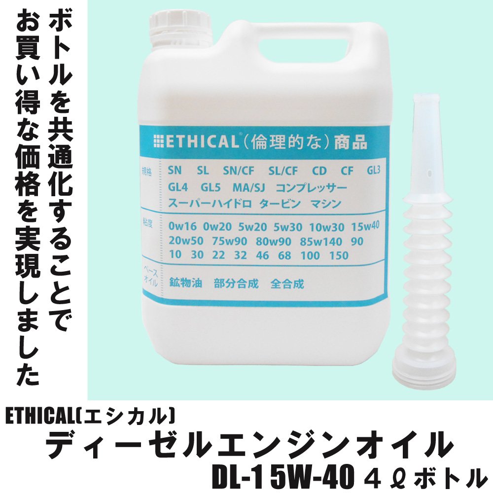 Amazon | 【6本セット】ディーゼル エンジンオイル DL-1 5W-30 4L