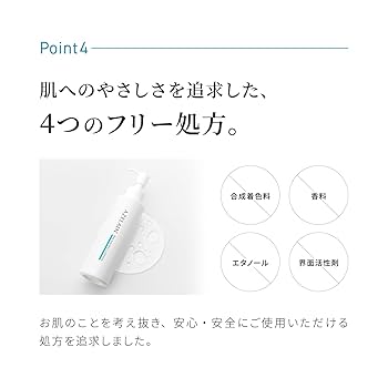 10本 AZバランシングローション AZELAIN公式ショップ