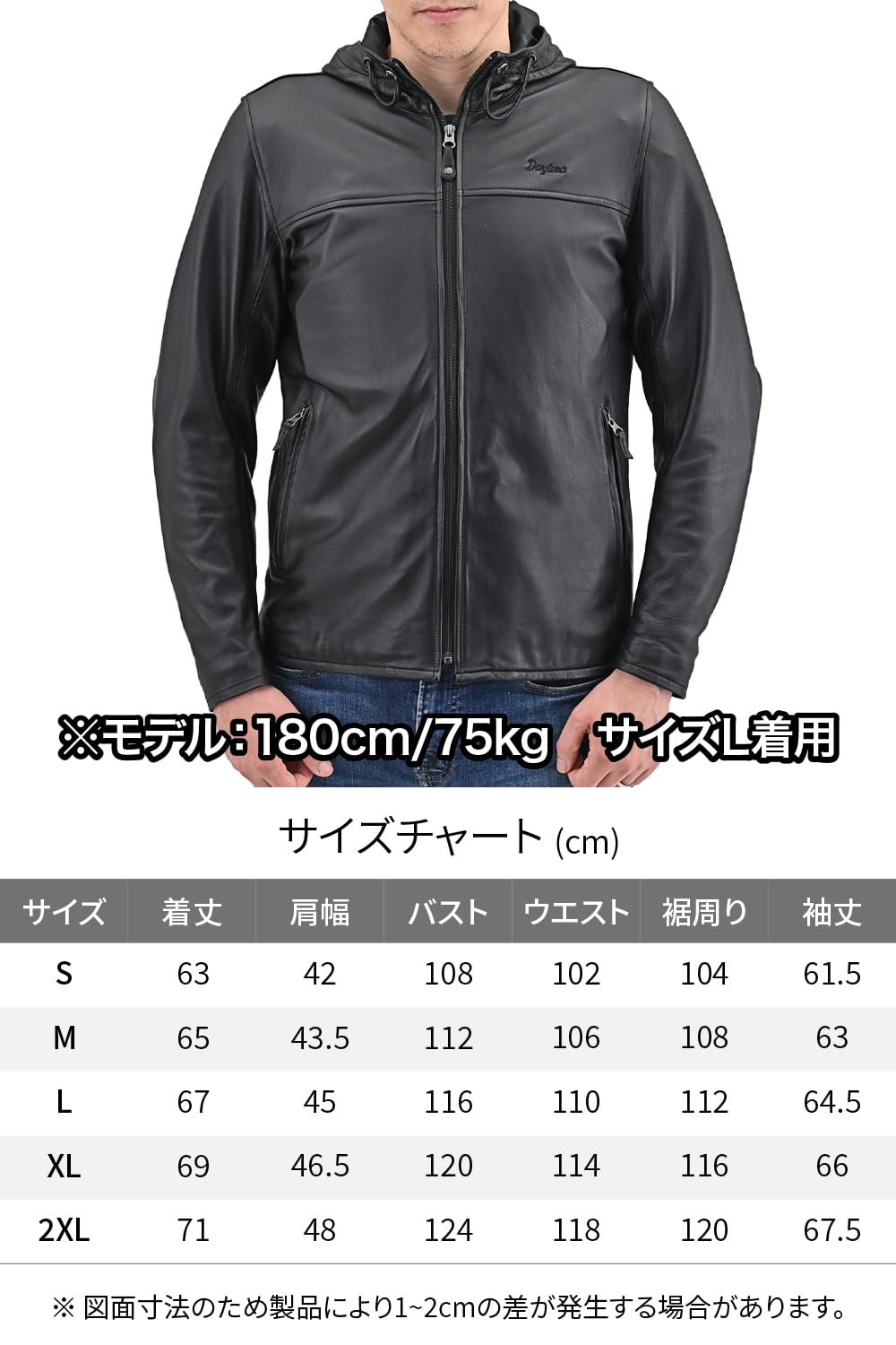 Amazon | デイトナ(Daytona) バイク 革ジャン レザージャケット 本革