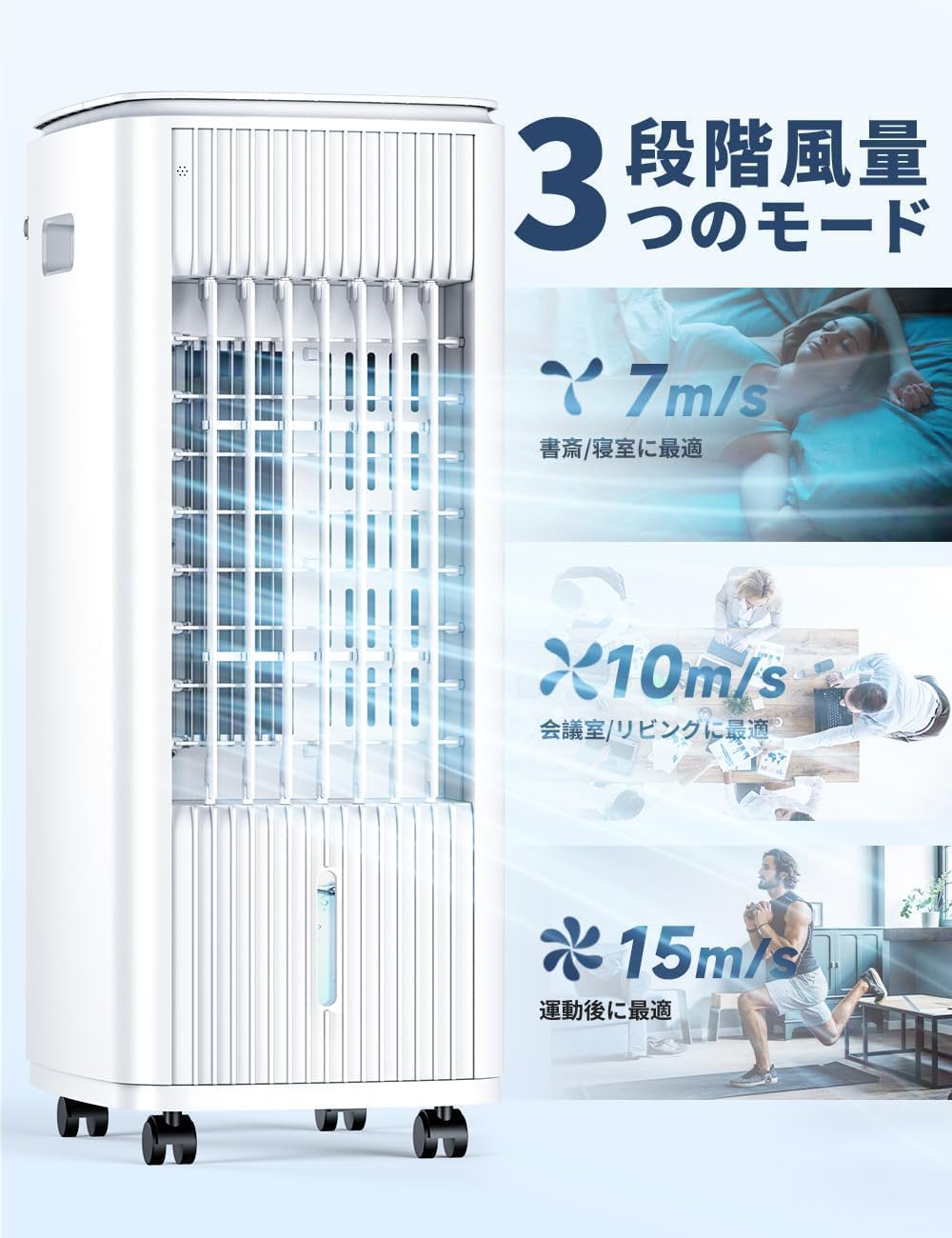 Amazon | AKINAGI 冷風機 冷風扇 強力【2026新モデル1台3役＆冷感up