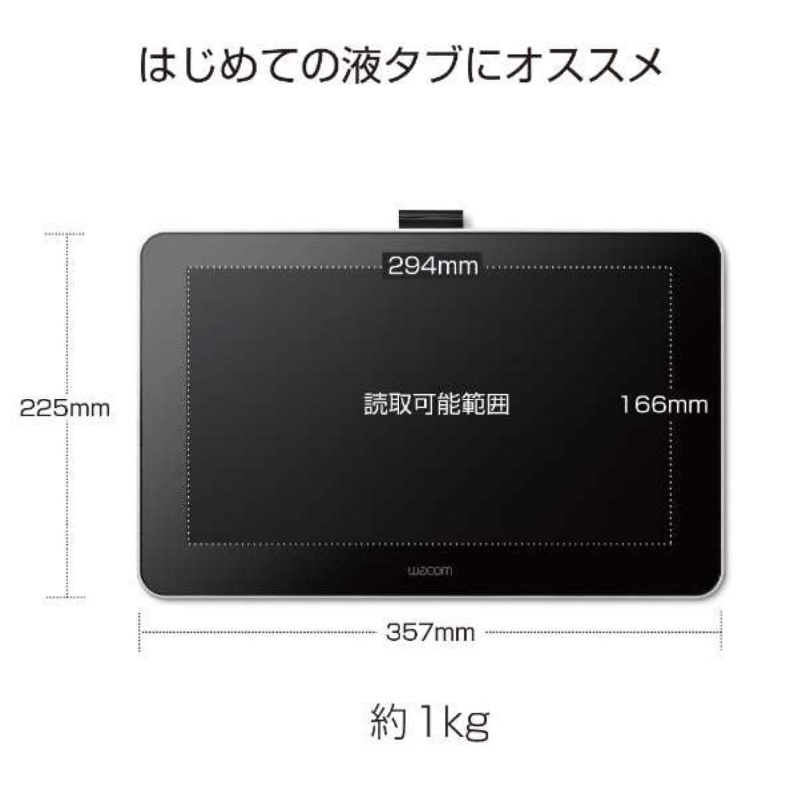 Amazon | 【整備済み品】 ワコム DTC133W0D 液晶ペンタブレット Wacom
