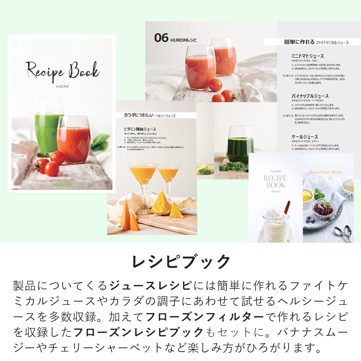 Amazon.co.jp: 【Amazon.co.jp限定】ヒューロム コールドプレス 