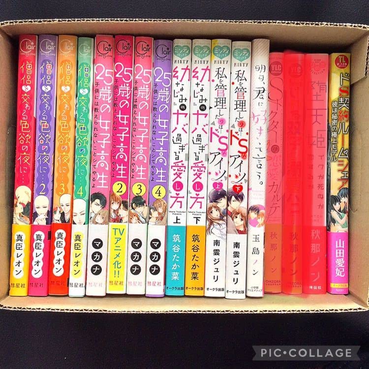Amazon.co.jp: コミック 14冊 まとめ売り 大量セット 少女漫画 セット 