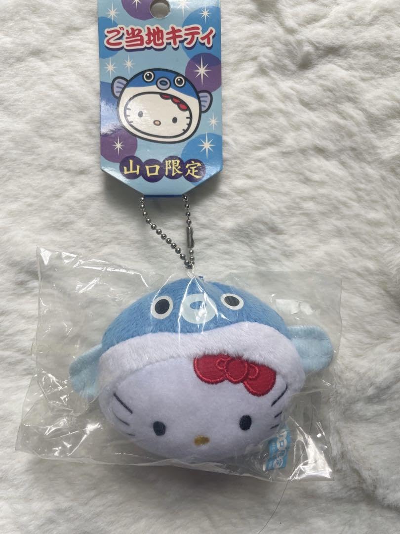 Amazon.co.jp: ご当地キティ 山口限定 ふぐ ボールチェーン レア 