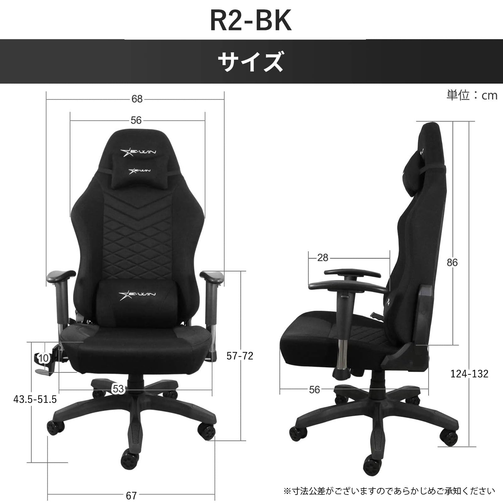 Amazon.co.jp: E-WIN ゲーミングチェア ファブリック 布