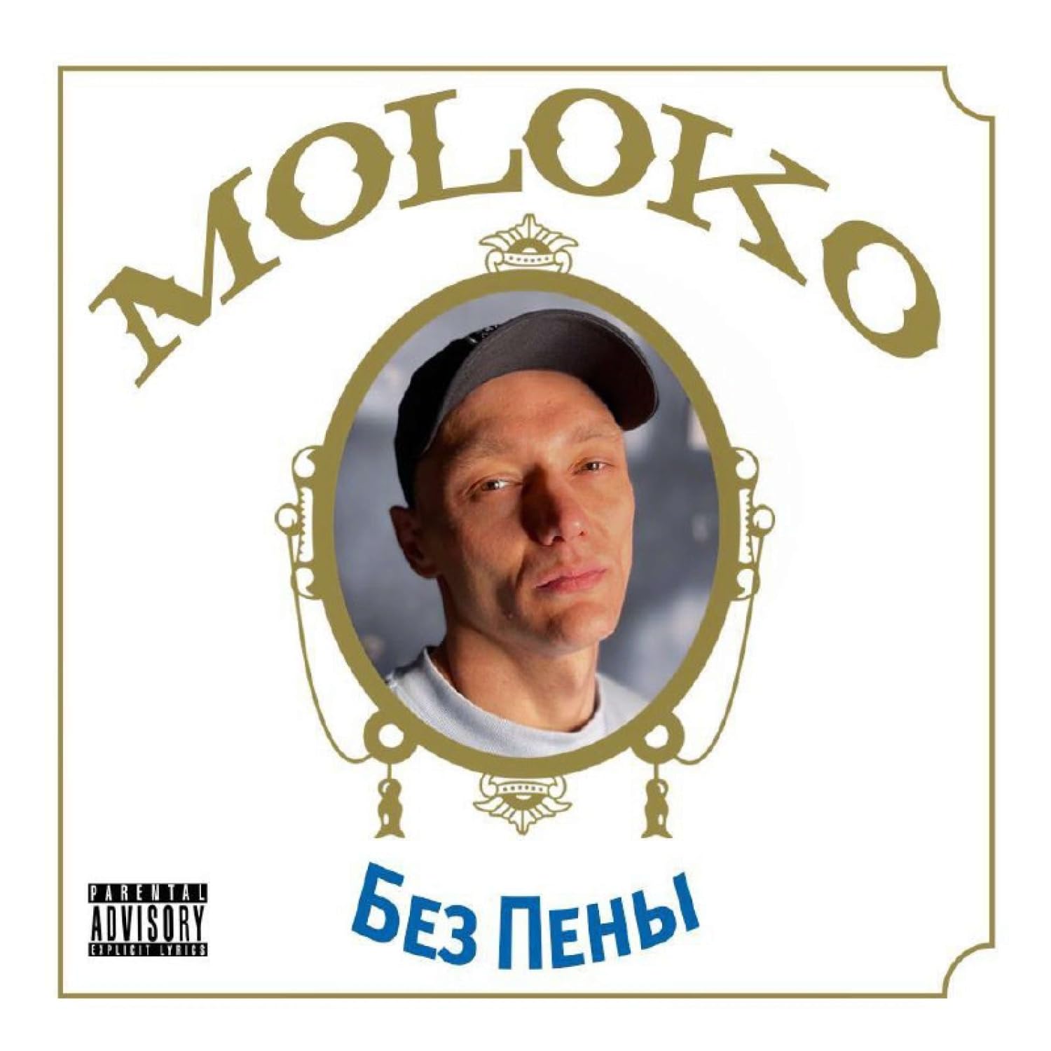 Moloko