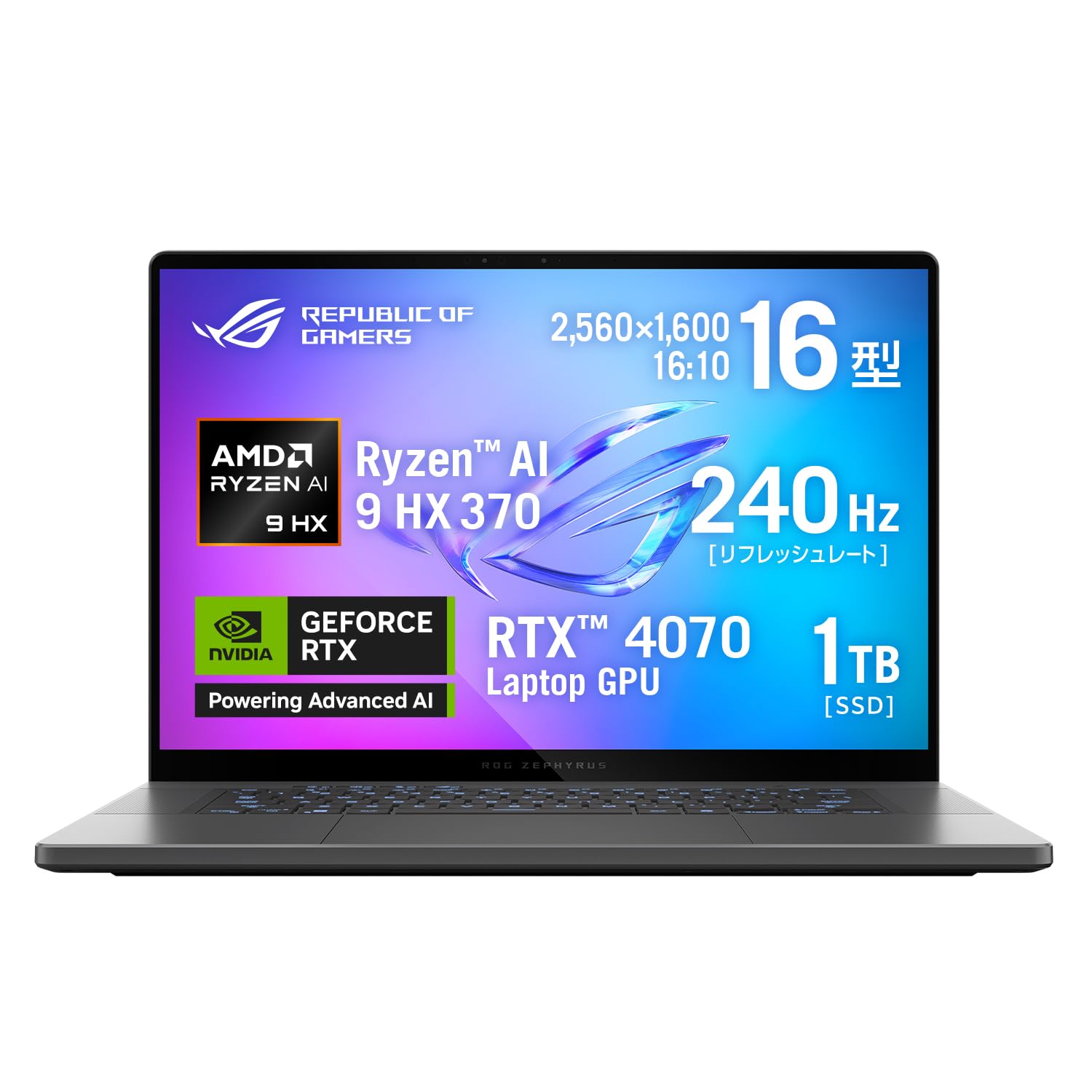 Amazon | ASUS ゲーミングノートPC ROG Zephyrus G16 GA605WI 16型 RTX 