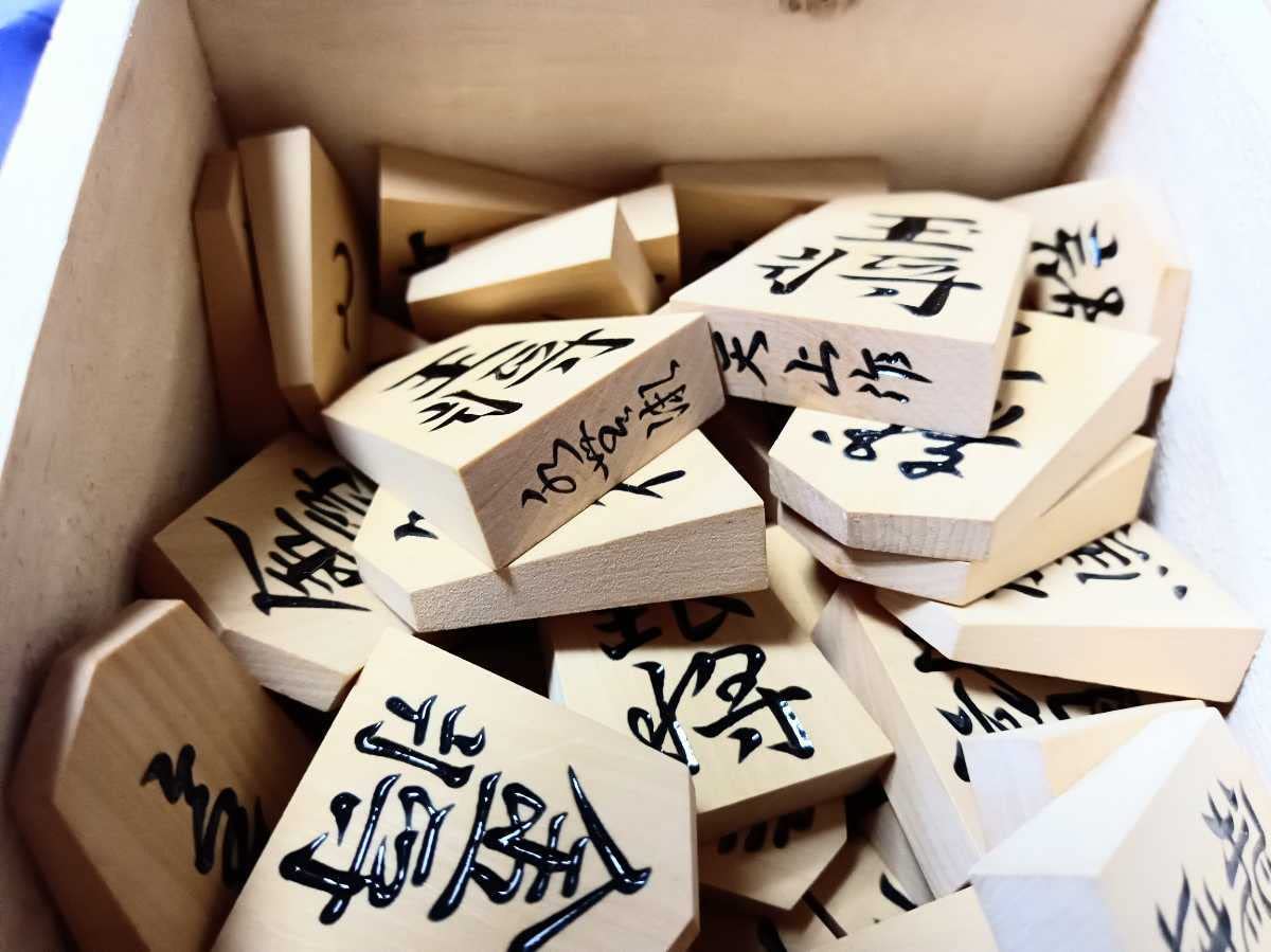 Amazon | 天上作将棋駒錦旗書体黄楊特上彫 | 将棋 | おもちゃ