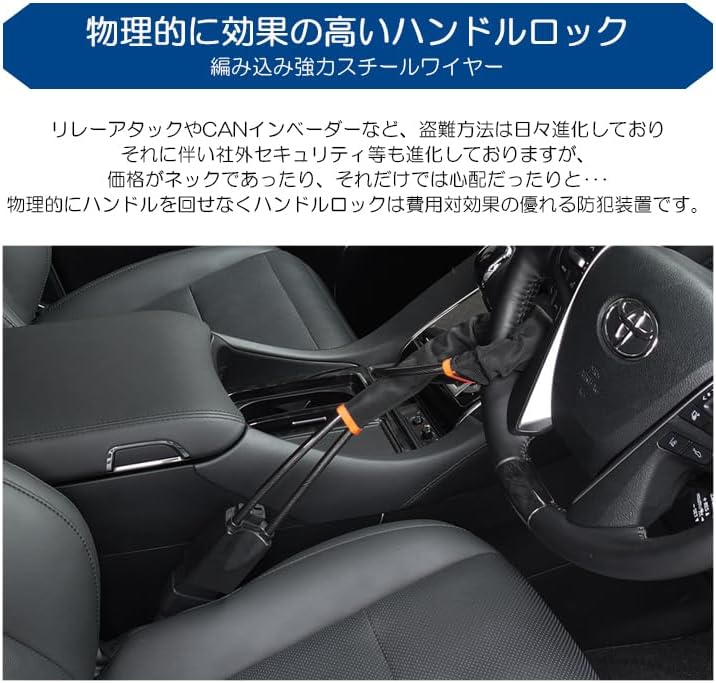 スバル ステアリングロック 新品 SUBARU純正 ステアリングロック