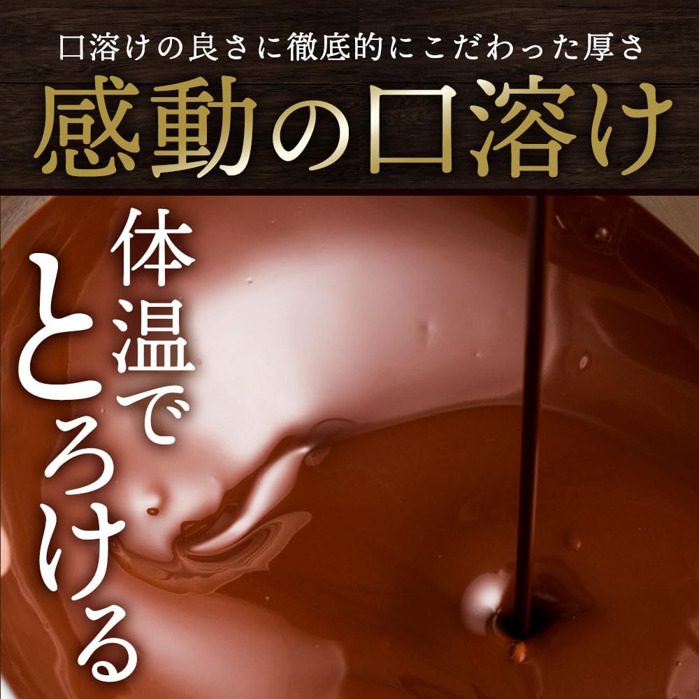 ♡食べかけミルクチョコ（割れチョコ）のアロマストーン♡  （石膏小物） ♡食べかけミルクチョコ（割れチョコ）のアロマストーン♡ （石膏小物