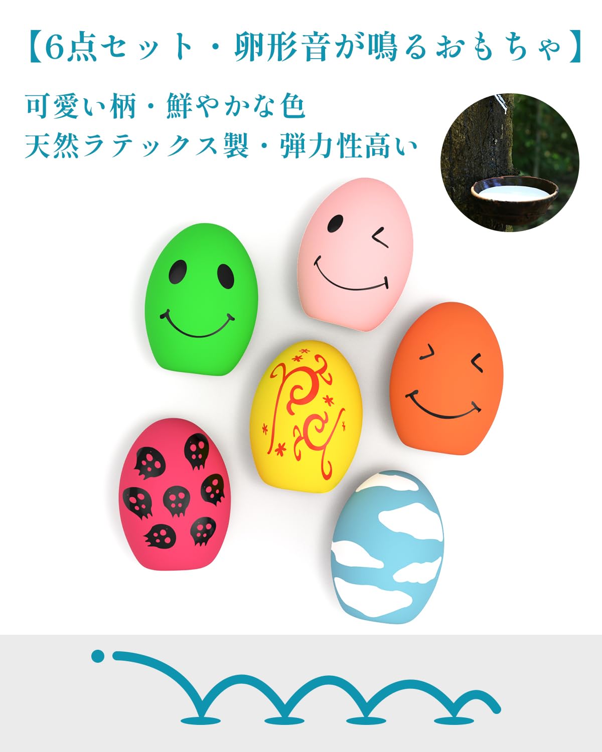 Amazon | KrauzPet 犬 おもちゃ ボール 音が鳴る 噛む 【6点セット