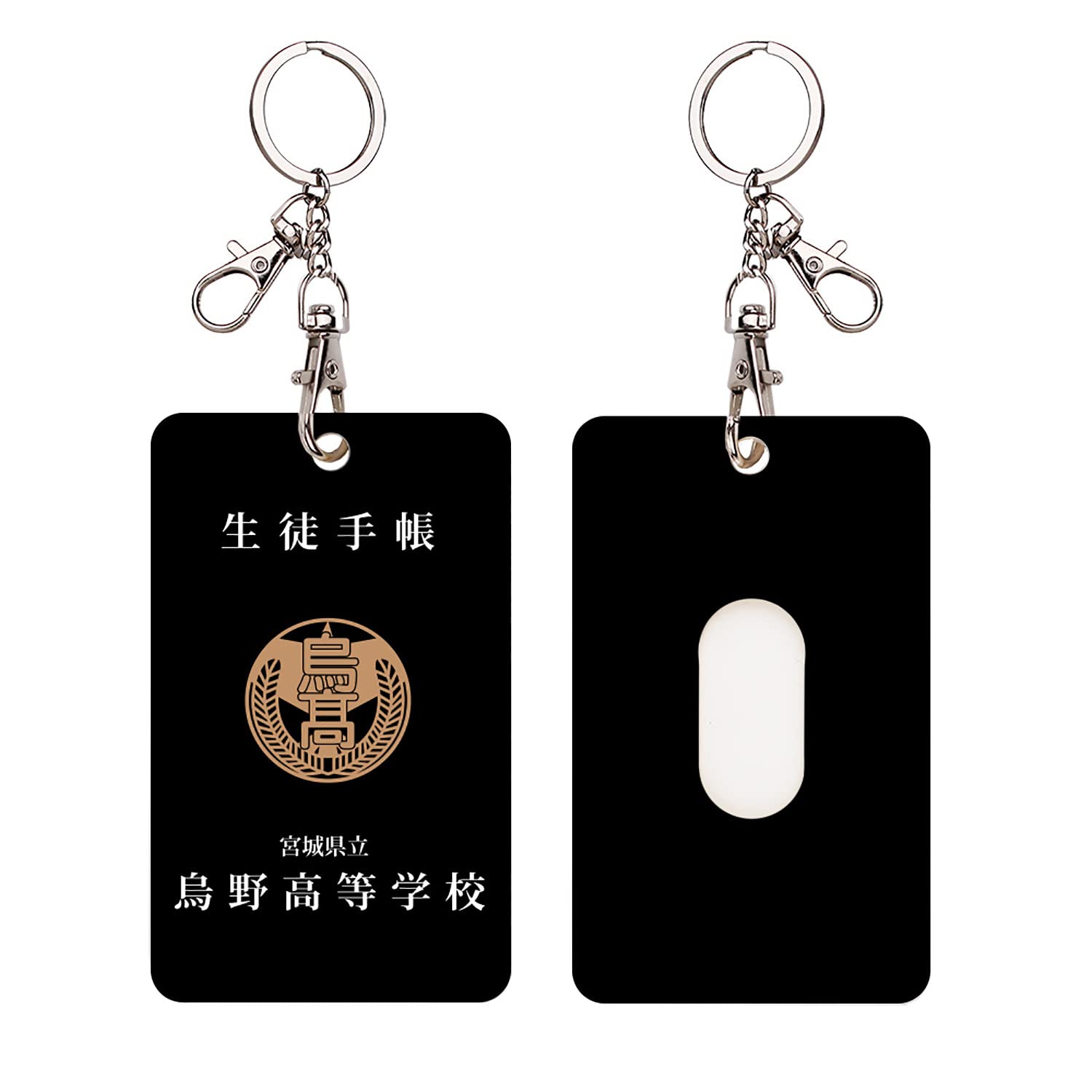 ハイキュー!! パスケース2014 烏野高校 ハイキュー!! パスケース2014 烏野高校 ハイキュー!! パスケース 烏野