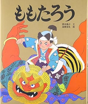 JP Oversized ????? (???????????) Book