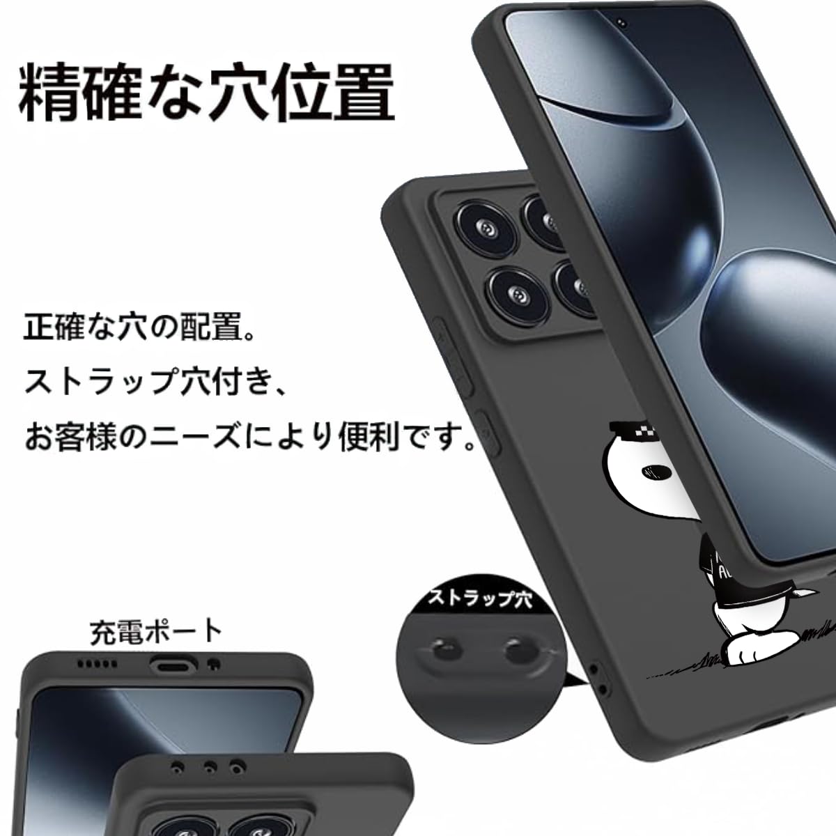 Amazon.co.jp: ZKVK Xiaomi 14T ケース スヌーピー 保護カバー