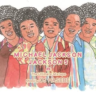MICHAEL JACKSON / JACKSON5 -The Ultimate Mixtape- mixed by DJ HASEBE