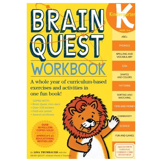 Brain Quest Workbook: Kindergarten