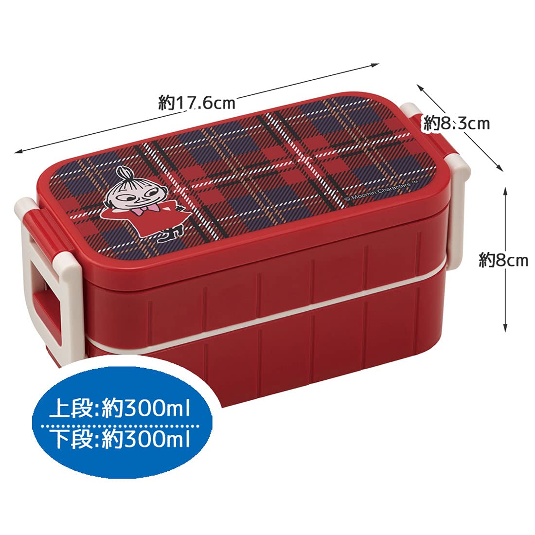 Amazon｜スケーター(Skater) 2段 ランチボックス 600ml 弁当箱