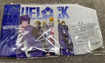 ブルーロック 1〜22巻　ブックカバー、帯付　まとめ売り ブルーロック 全1巻〜22巻 帯付き ブックカバー付き ブルー