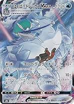 Amazon.co.jp: ポケカ バドレックス