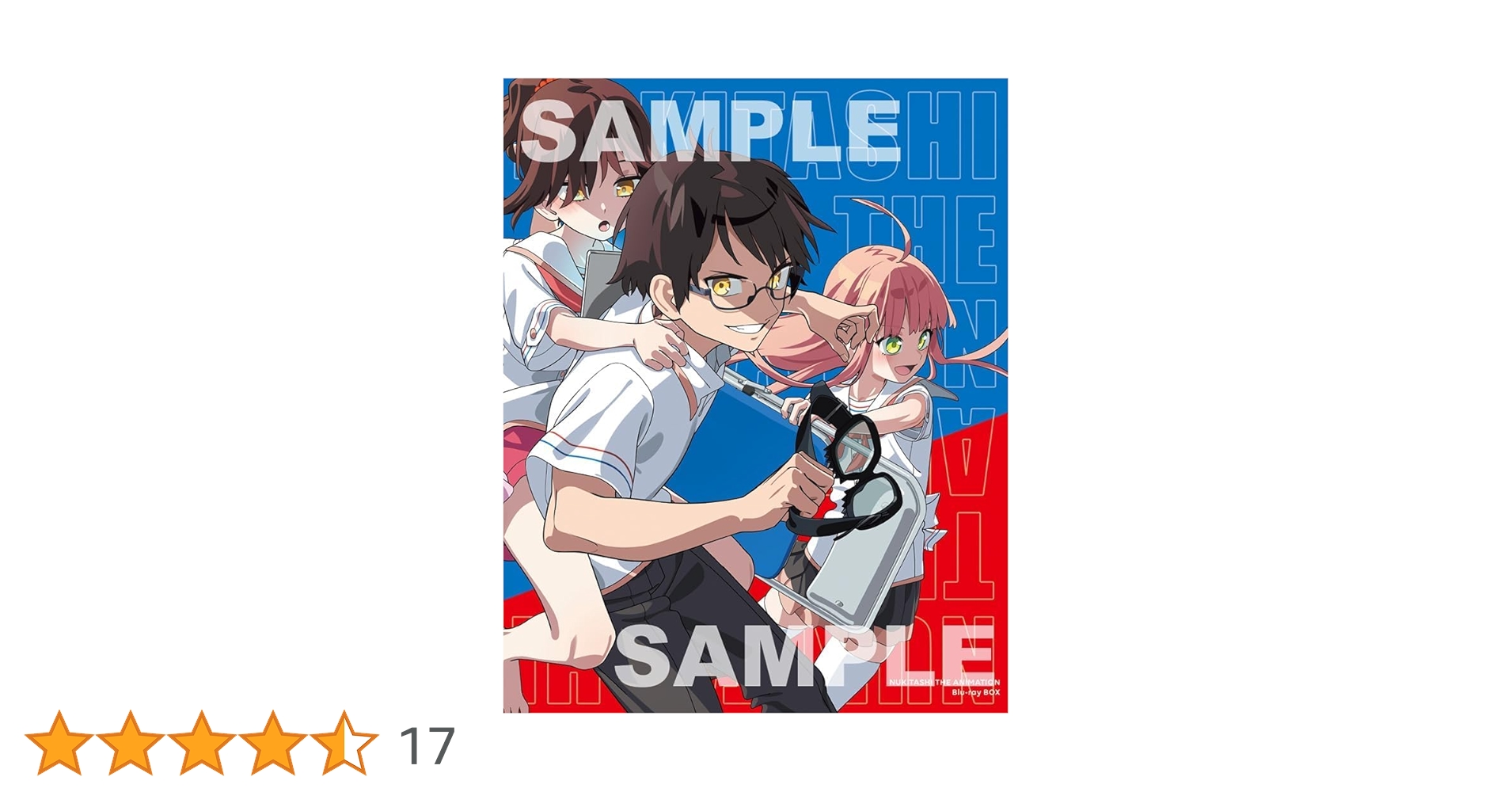 Amazon.co.jp: 【初回生産分】 ぬきたし The Animation Blu-ray BOX