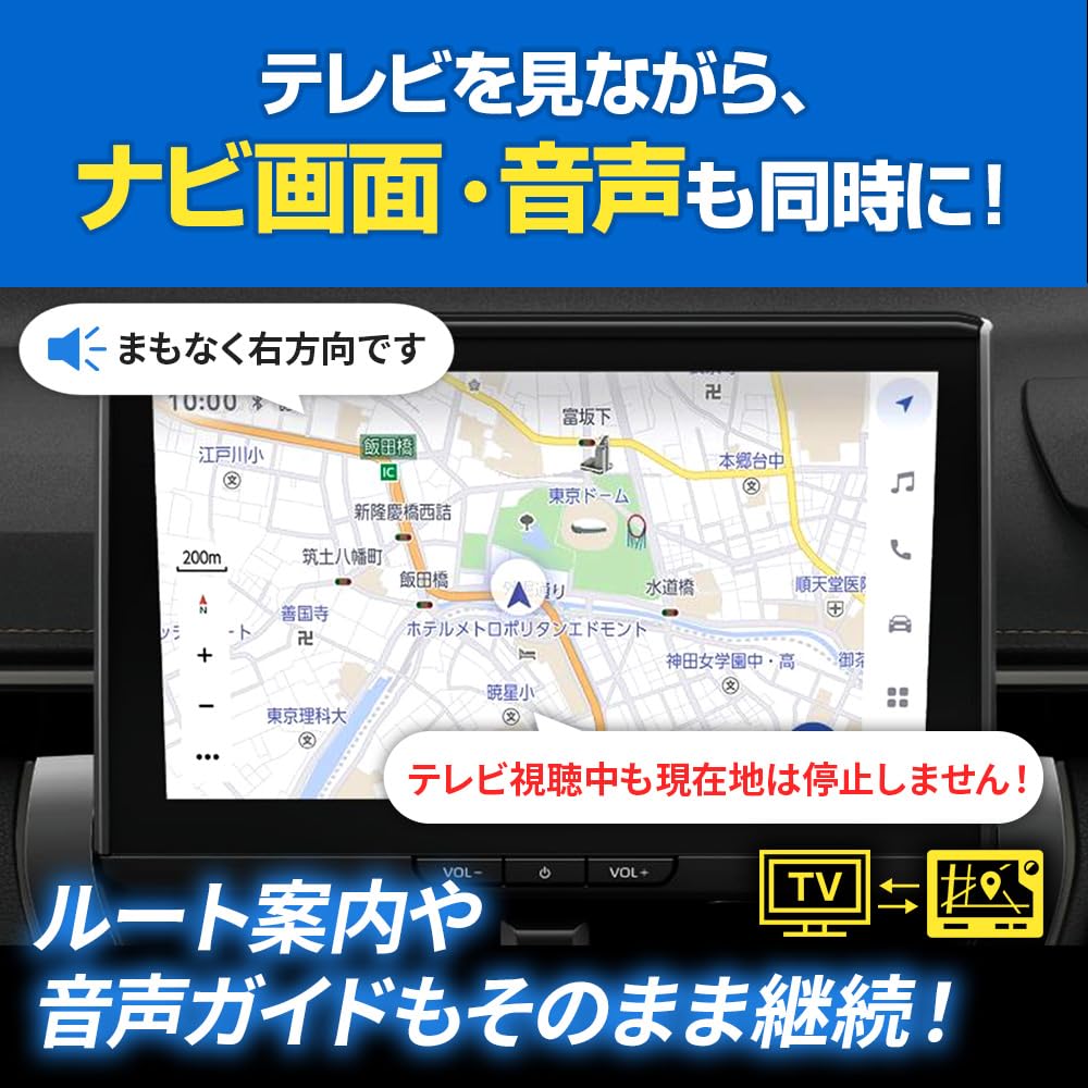 Amazon | bZ4X bZ4Xツーリング テレビキャンセラー ナビキャンセラー