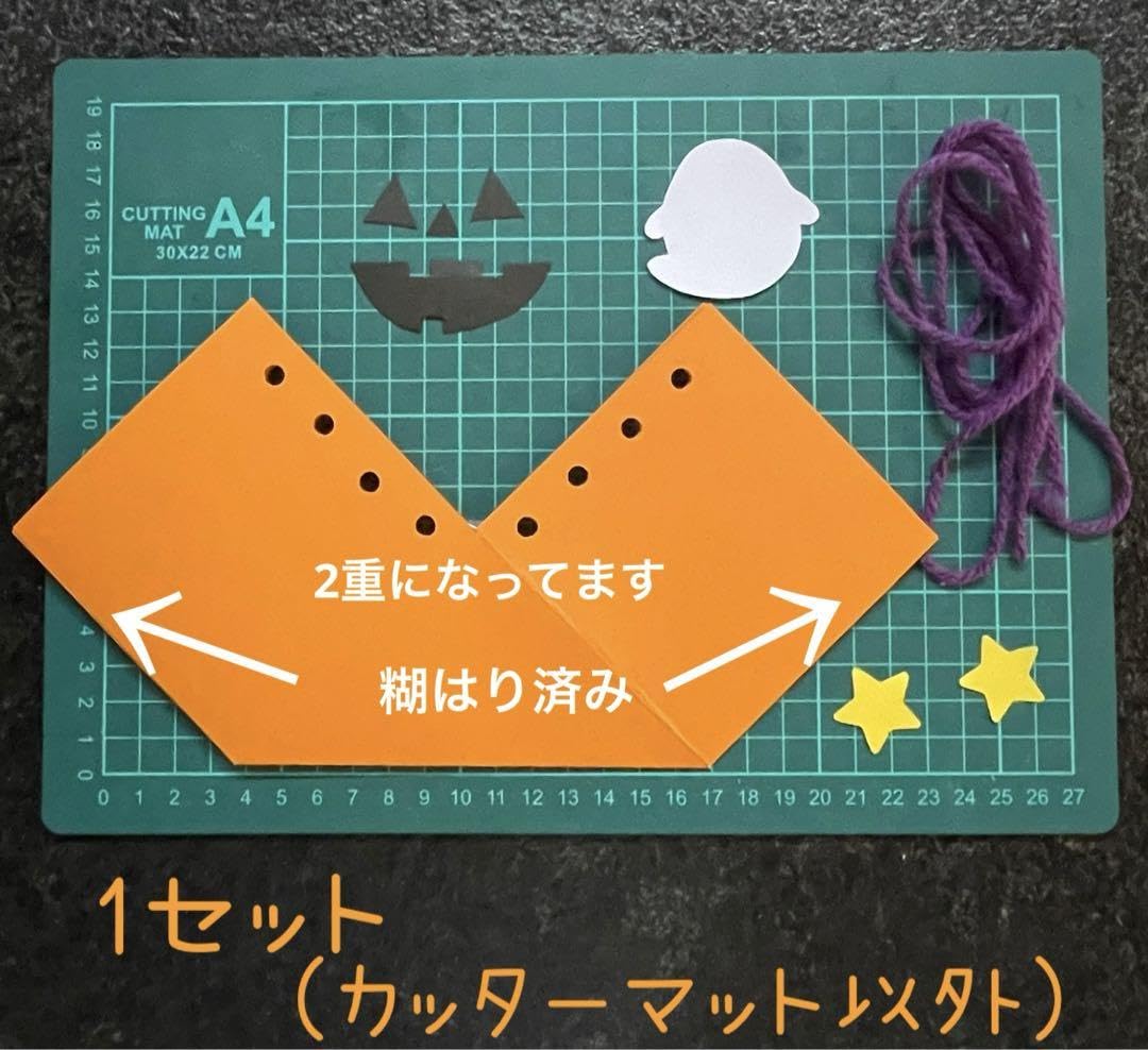 Amazon.co.jp: 壁面飾り あみあみハロウィンバッグ 10セット 製作