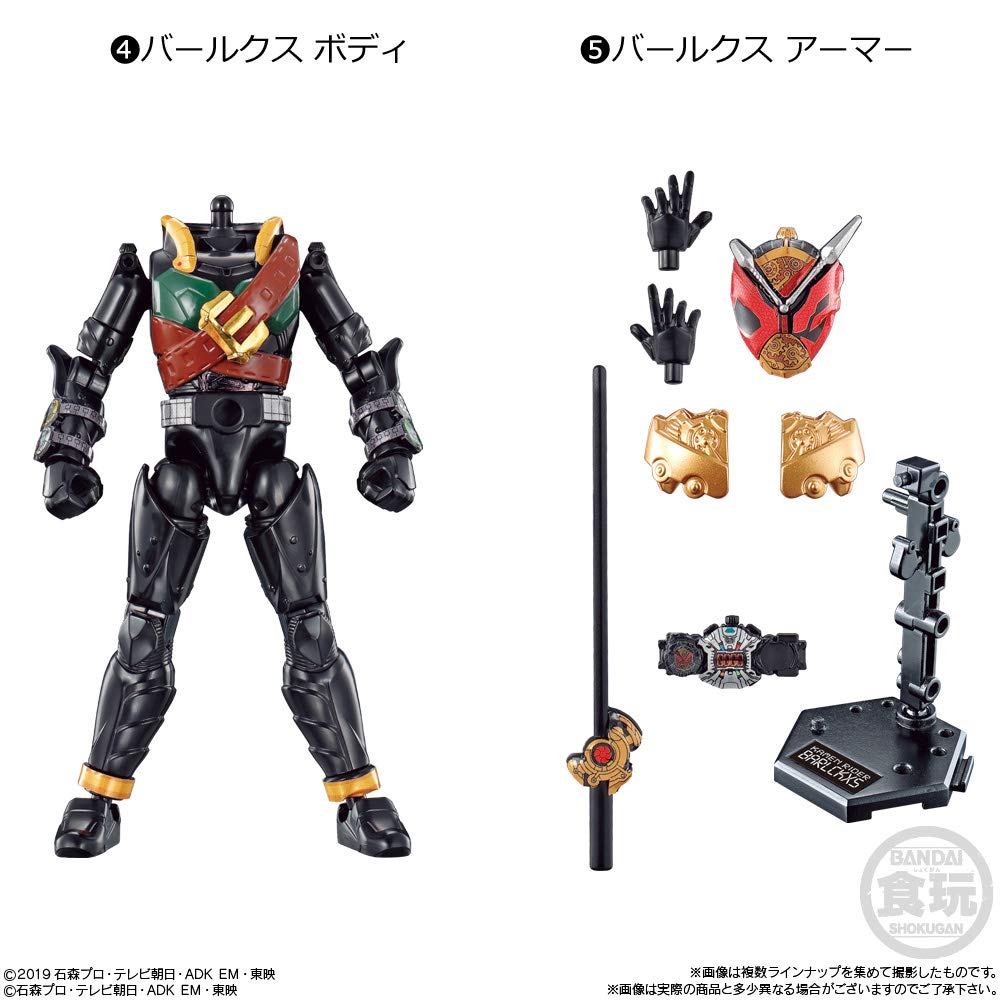 Amazon | 装動 仮面ライダーゼロワン AI 08 (12個入) 食玩・ガム