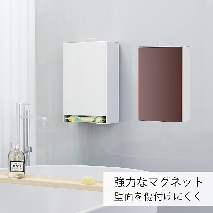 SALE❣収納ケース バスソルトケース バスルーム トイレ 洗面台 マグネット SALE❣収納ケース バスソルトケース バスルーム トイレ 洗面台