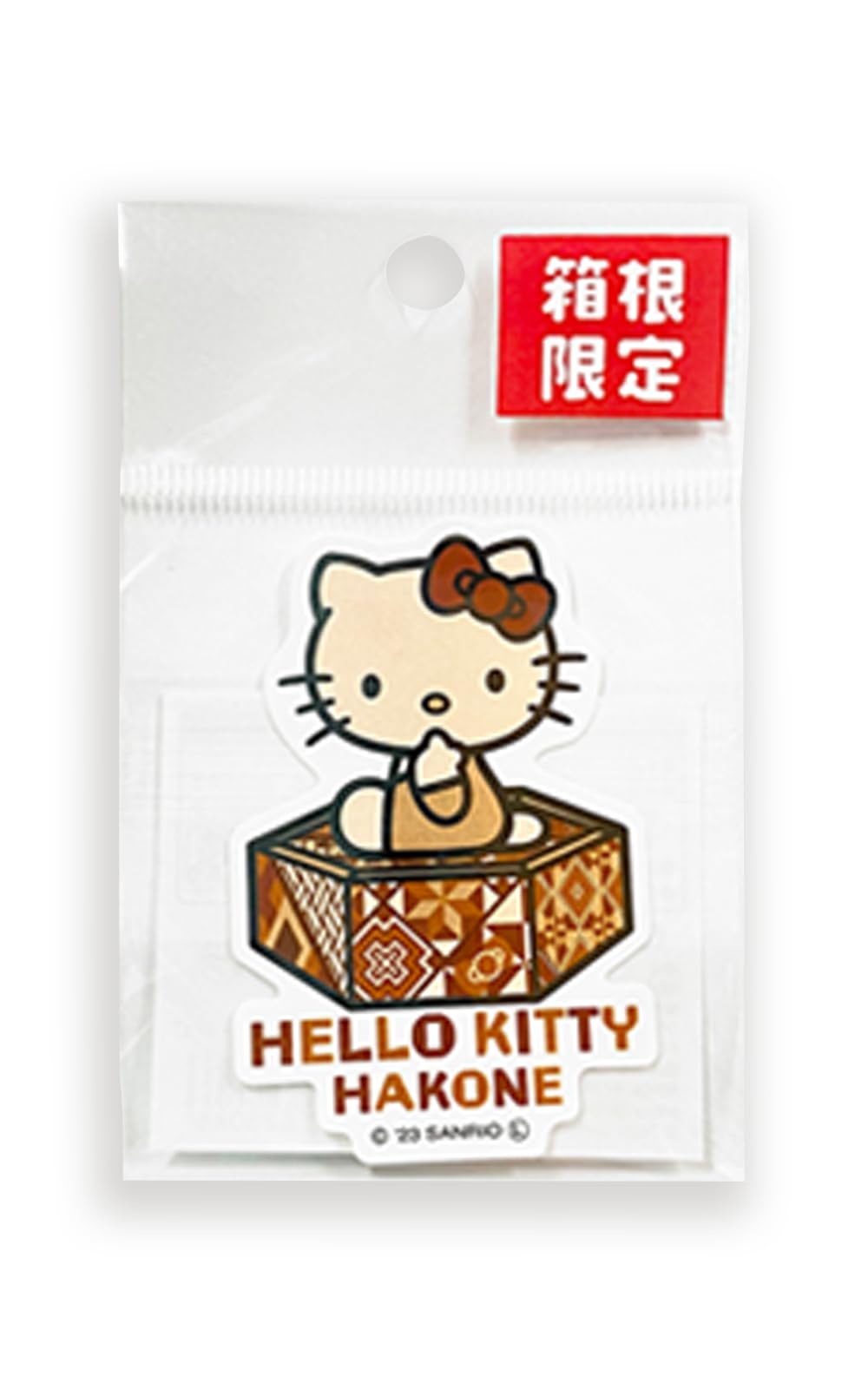 Amazon.co.jp: [野澤作蔵商店] サンリオ×箱根寄木細工 ステッカー