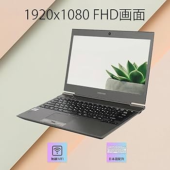 Amazon.co.jp: 【中古品】 Toshiba dynabook R632／H ノート