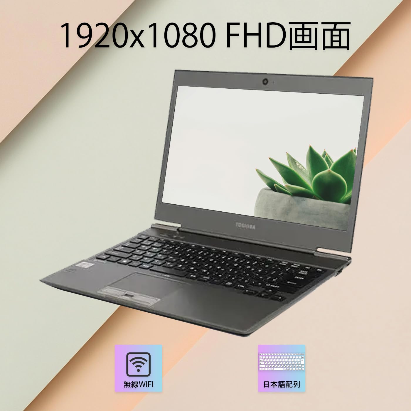 Amazon.co.jp: 【中古品】 Toshiba dynabook R632／H ノート