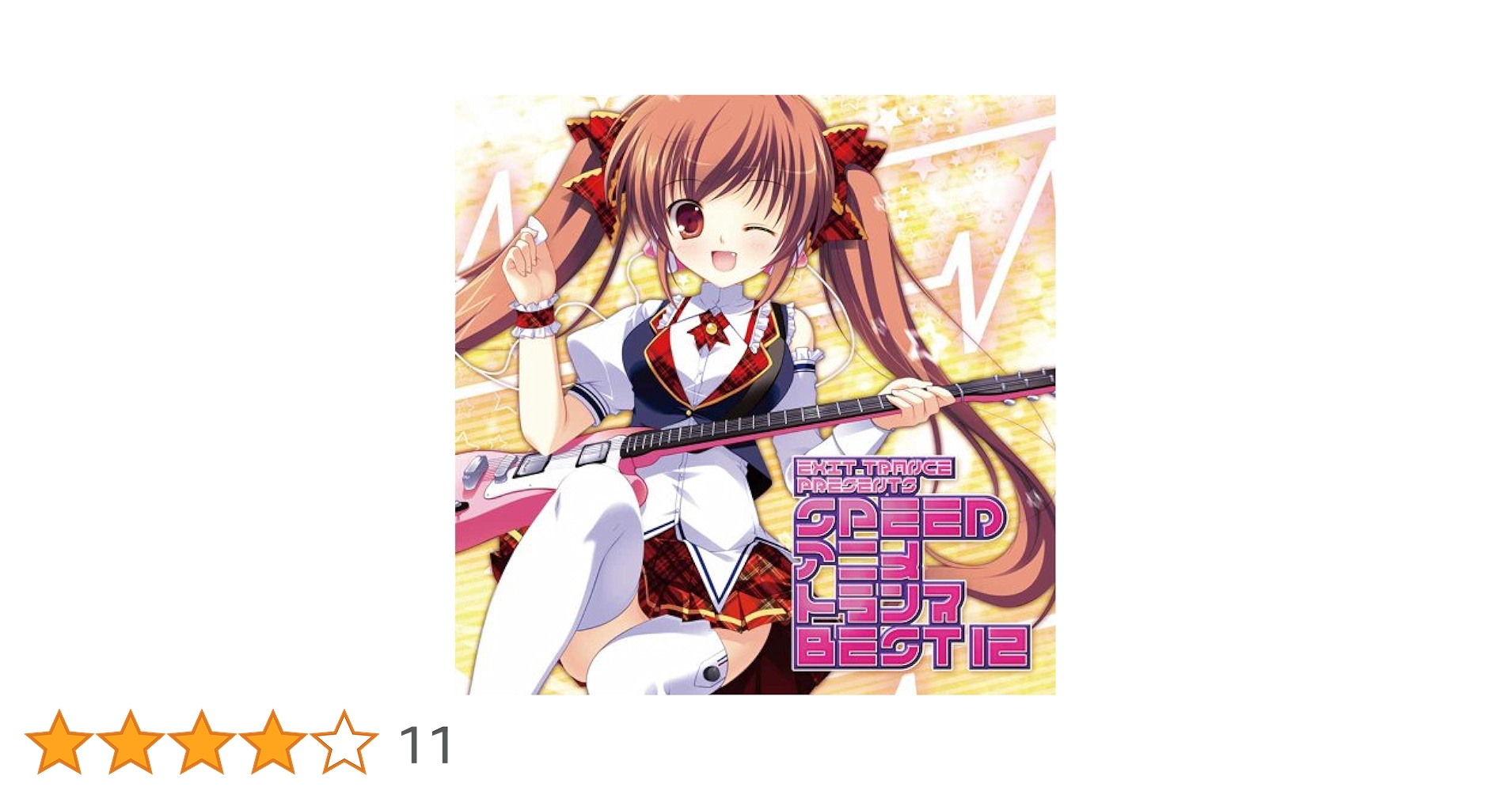 Amazon.co.jp: EXIT TRANCE PRESENTS SPEED アニメトランス BEST