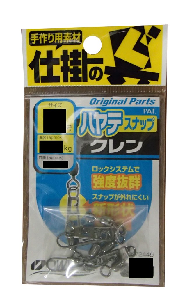 ハヤテ84さん専用です DESTROYER P5(デストロイヤーP5) F1st-66XS ロッド | Megabass