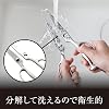 Kai Corporation DH3345 Kitchen Scissors, Seki Sonroku, Disassemble, Forged, All Stainless Steel, Kitchen Tool, Made in Japan