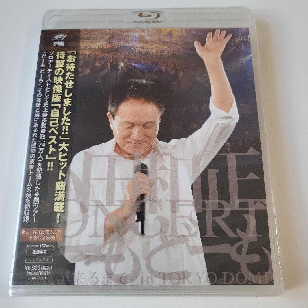 中古】小田和正コンサート“どーもどーも