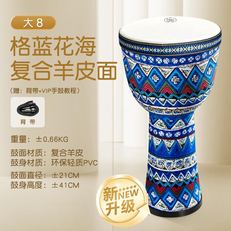 Traditional Hand Drum, Blue Tribal Pattern, Decorative Musical Percussion Instrument for Children, White Drumhead