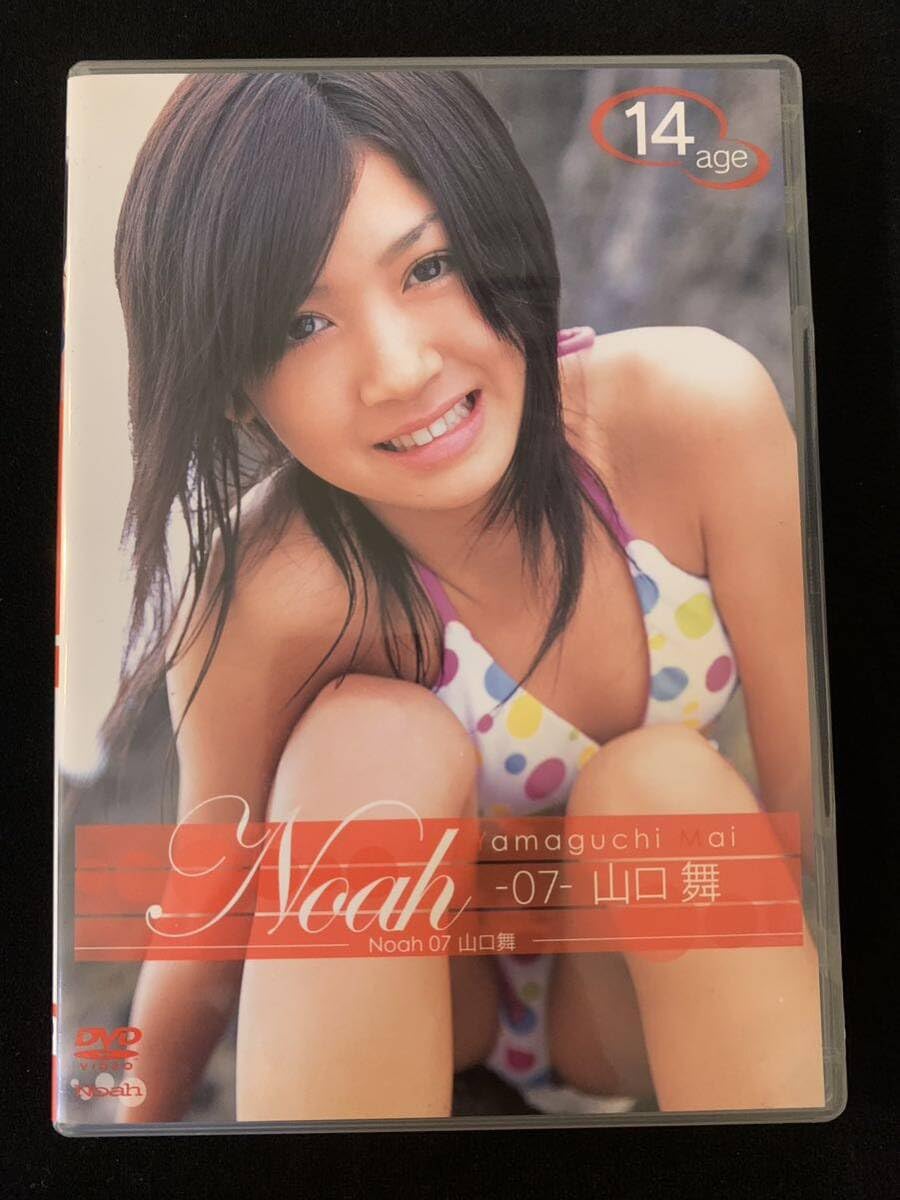 ジュニアアイドル　下着 Amazon.co.jp: 山口舞 Noah-07- ジュニアアイドル イメージ : おもちゃ